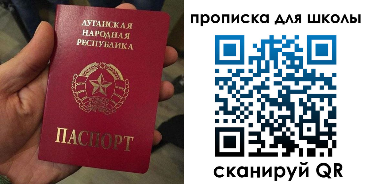 временная регистрация законно в Энгельсе