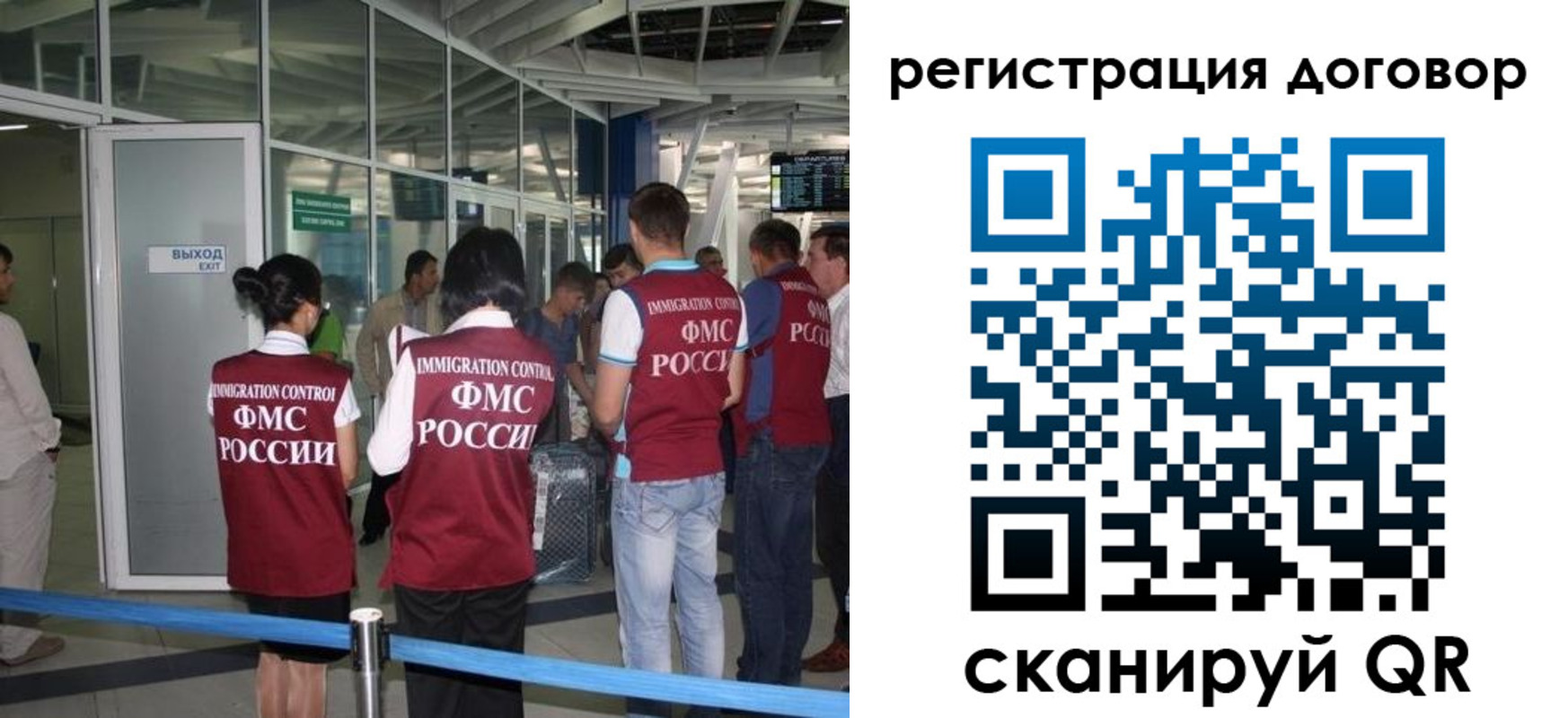 регистрация для школы в Энгельсе