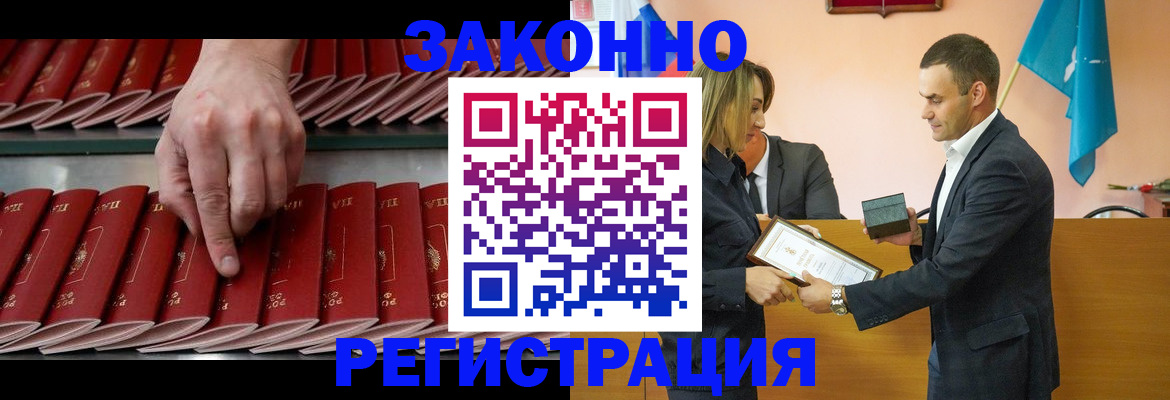регистрация для школы в Энгельсе