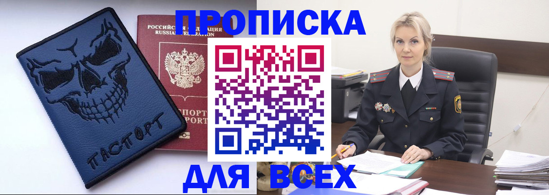 форма 3 в Энгельсе